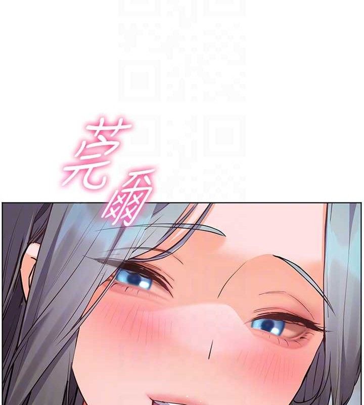 81P - 老师的亲密指导