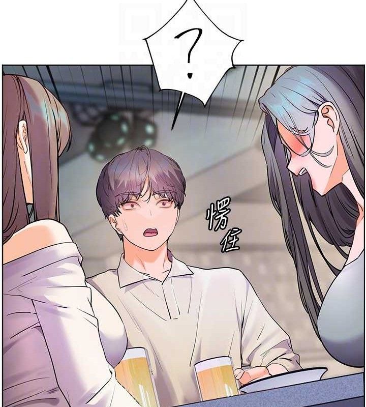 83P - 老师的亲密指导