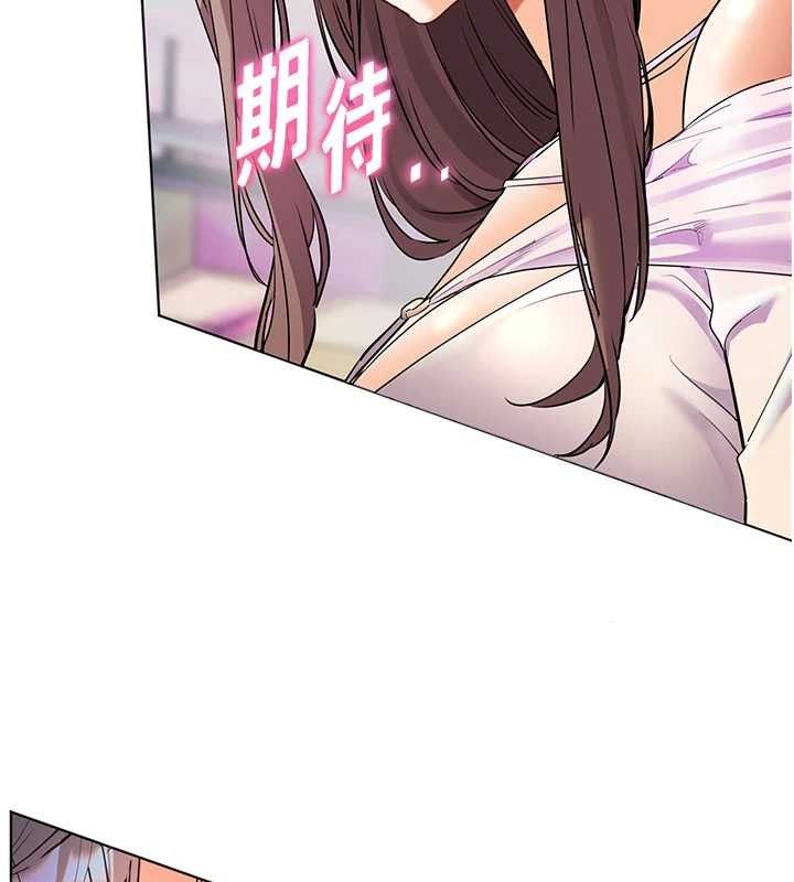 85P - 老师的亲密指导