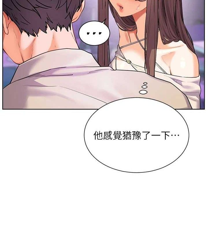 93P - 老师的亲密指导