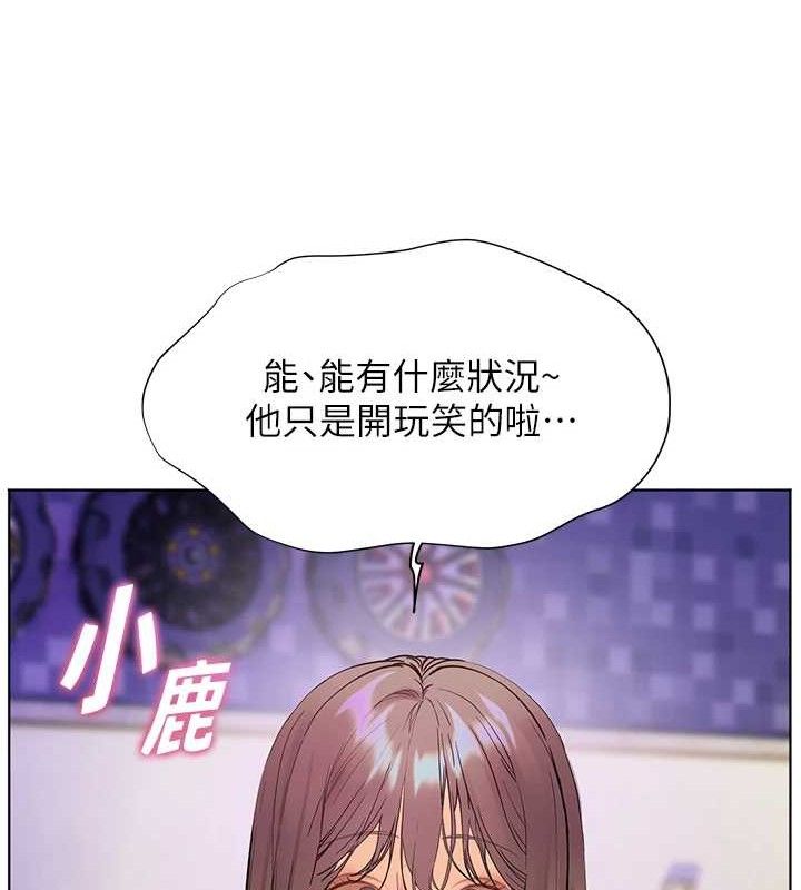 99P - 老师的亲密指导