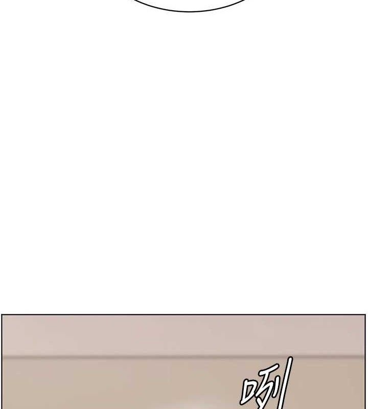 9P - 老师的亲密指导