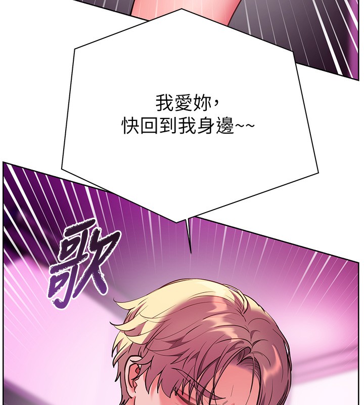 107P - 老师的亲密指导