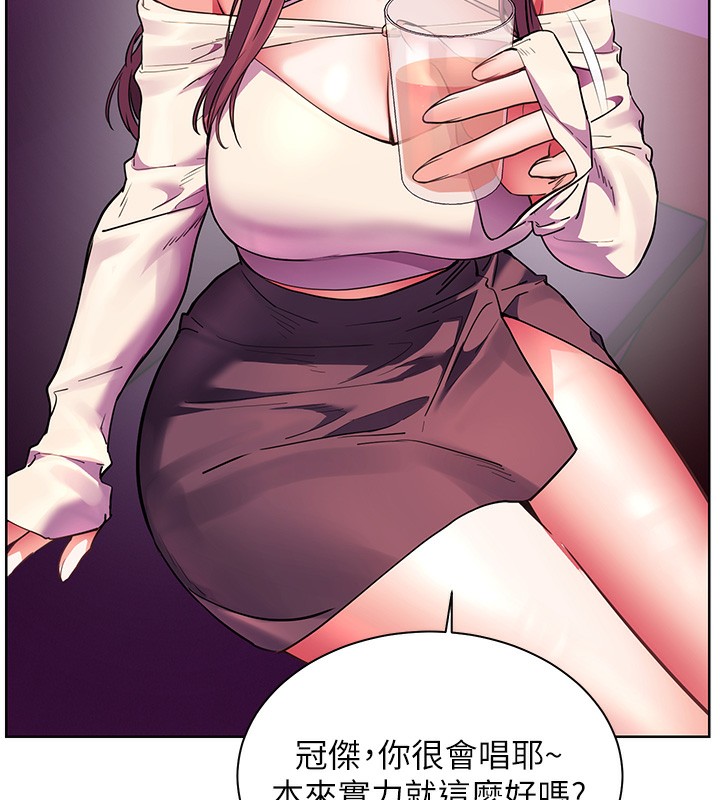 113P - 老师的亲密指导