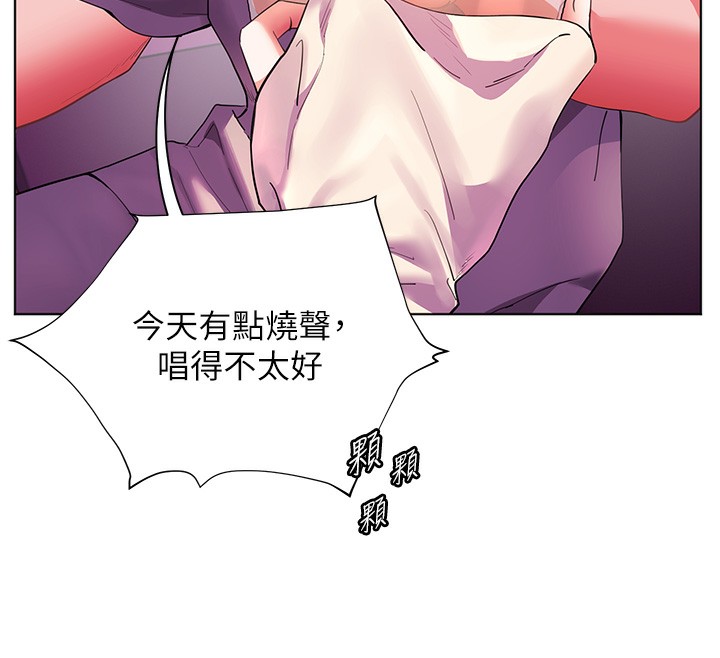 116P - 老师的亲密指导