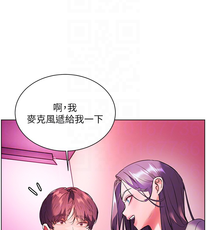 119P - 老师的亲密指导