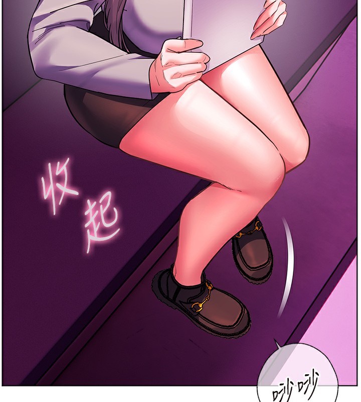 123P - 老师的亲密指导