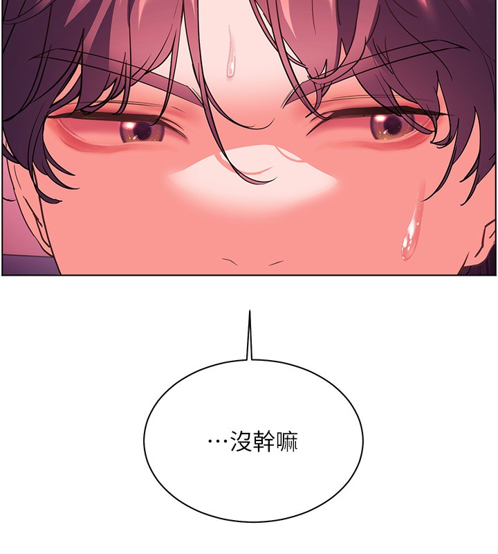 135P - 老师的亲密指导