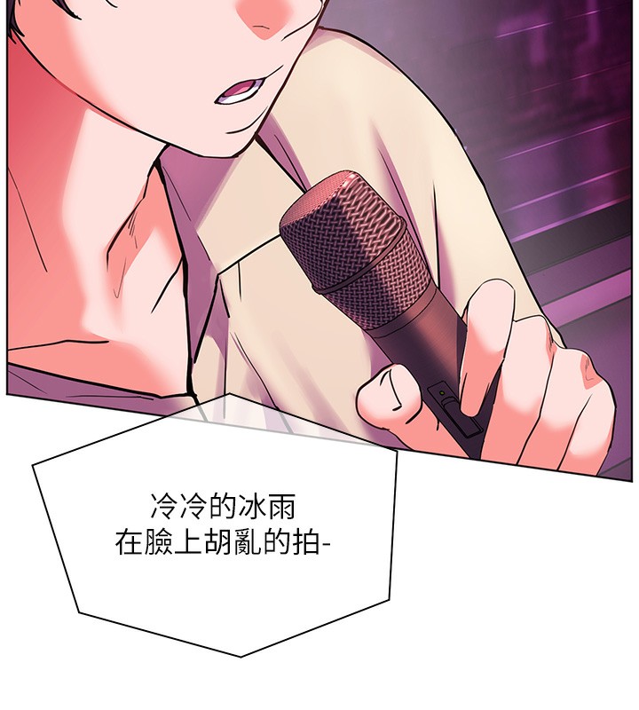 138P - 老师的亲密指导