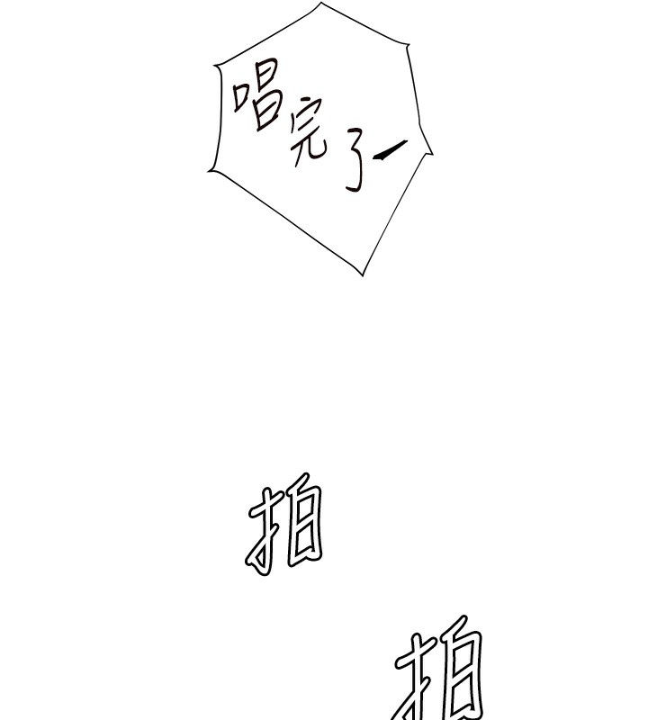 147P - 老师的亲密指导