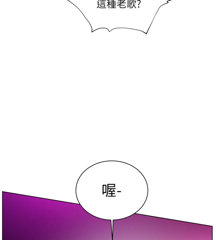 150P - 老师的亲密指导