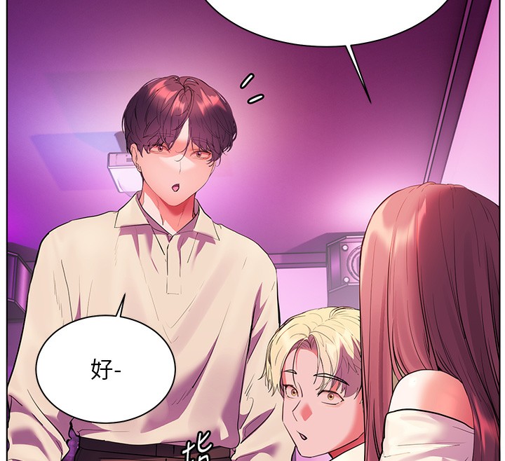 156P - 老师的亲密指导