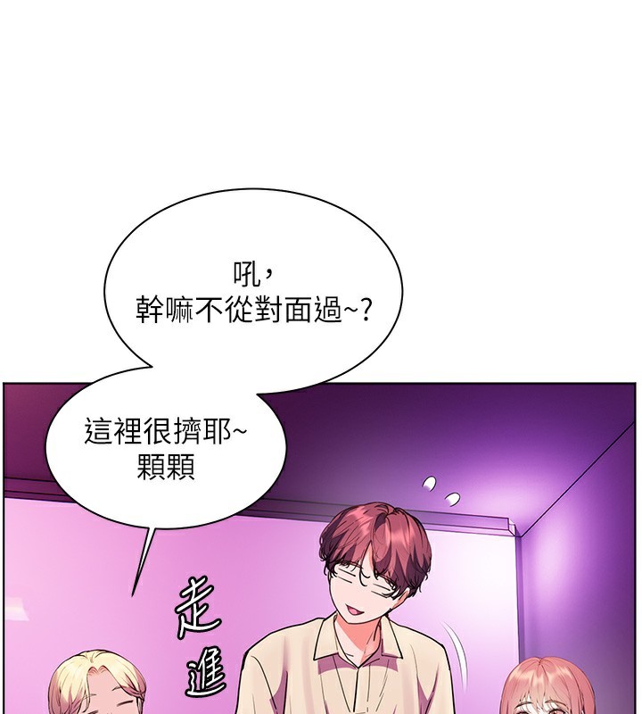 158P - 老师的亲密指导