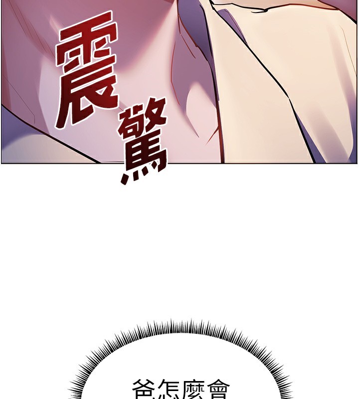 15P - 老师的亲密指导