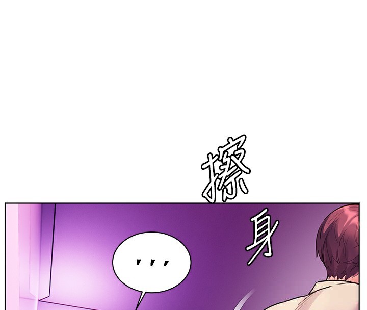 160P - 老师的亲密指导