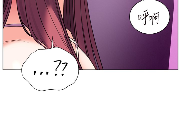 164P - 老师的亲密指导