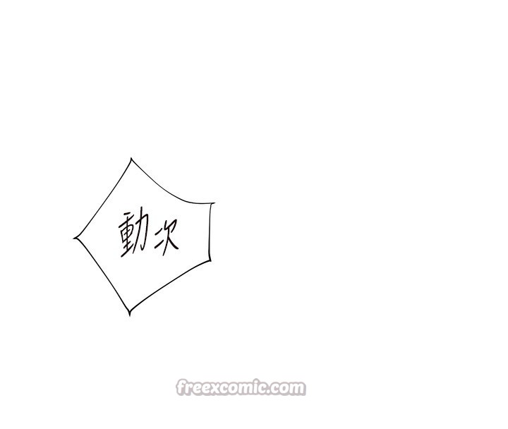 168P - 老师的亲密指导