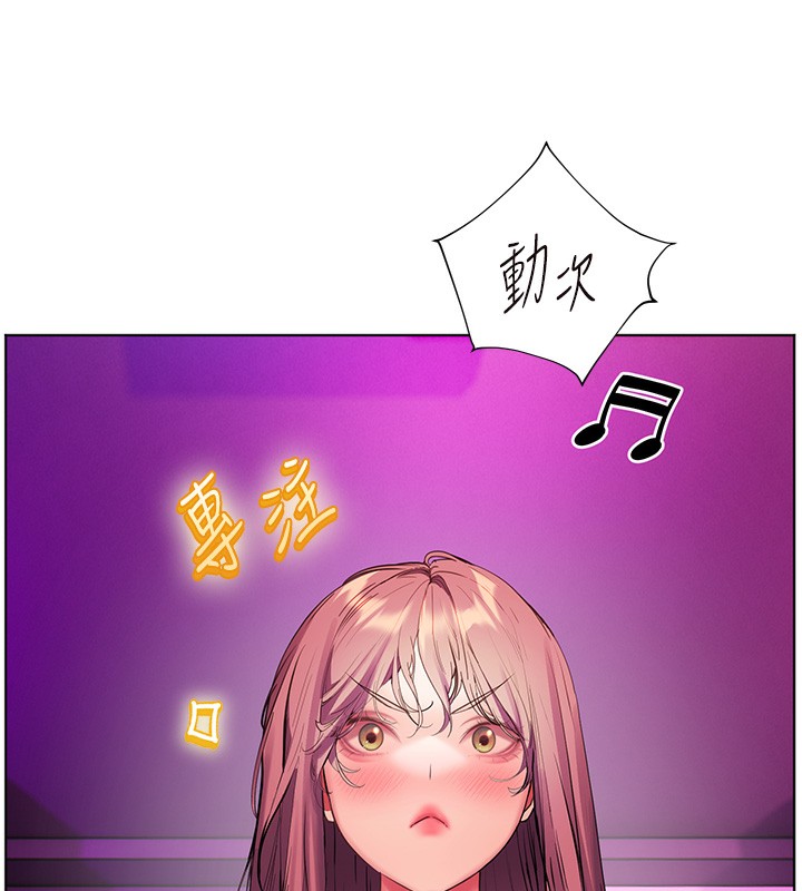 169P - 老师的亲密指导