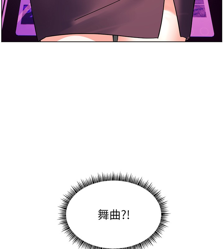 171P - 老师的亲密指导