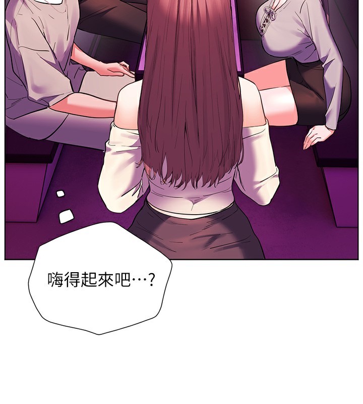 173P - 老师的亲密指导