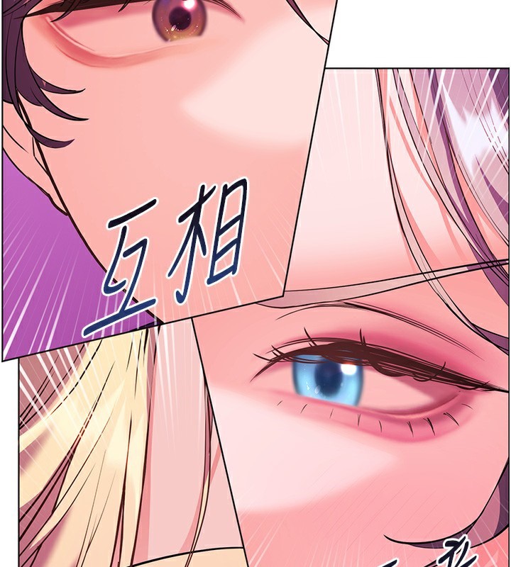 175P - 老师的亲密指导