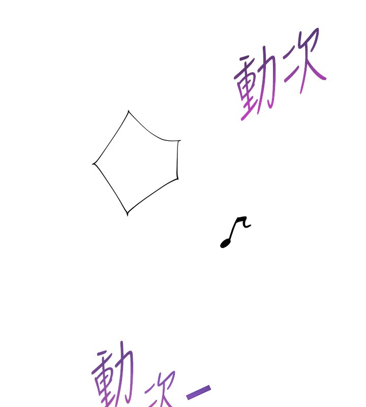 181P - 老师的亲密指导