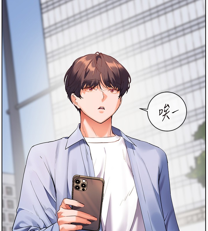 186P - 老师的亲密指导