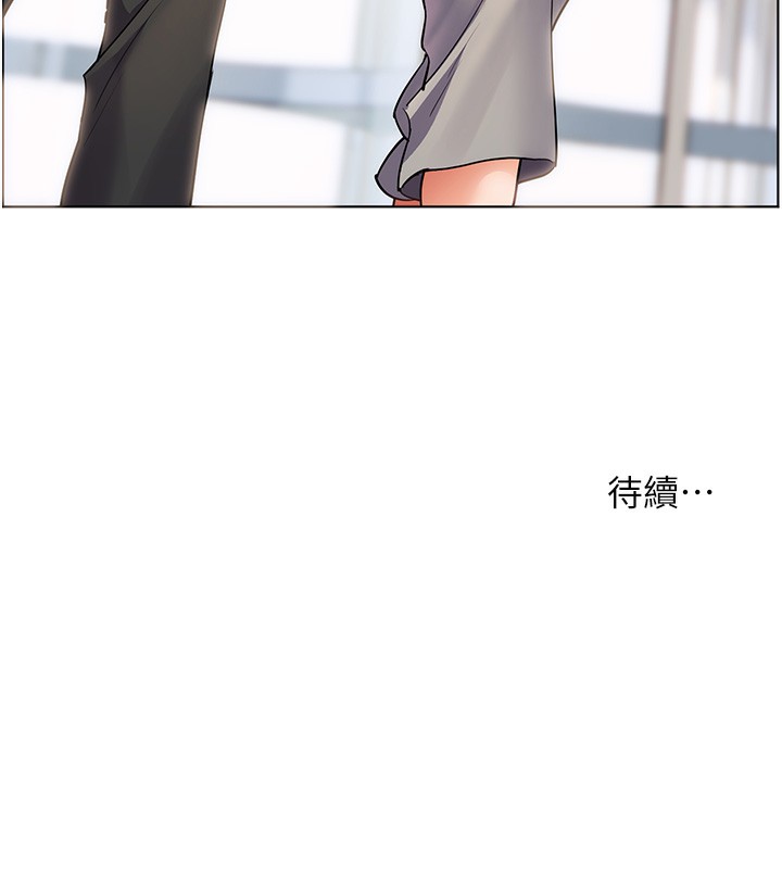 198P - 老师的亲密指导