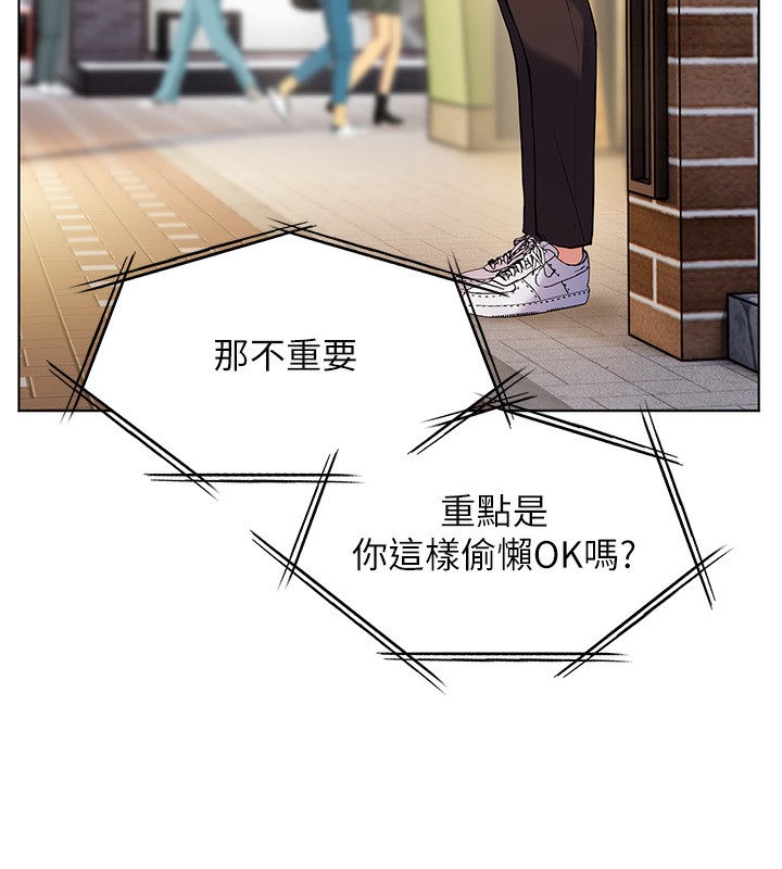 22P - 老师的亲密指导