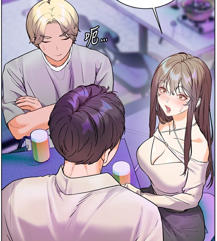 2P - 老师的亲密指导