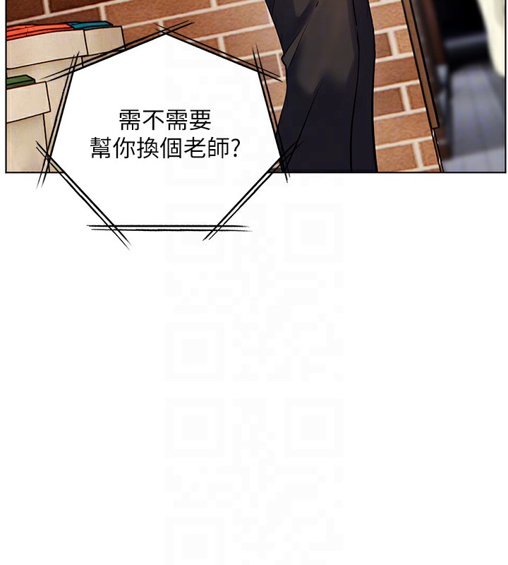 30P - 老师的亲密指导