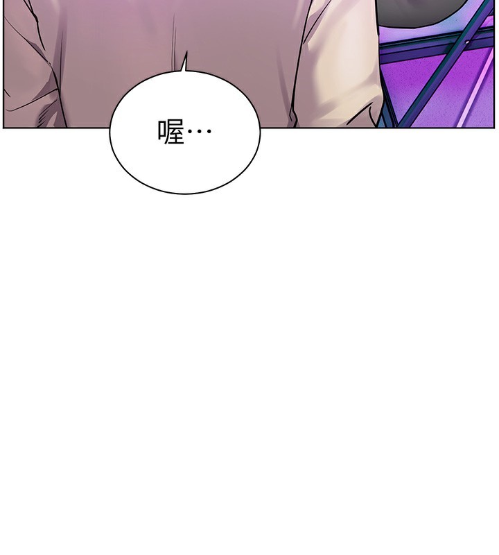 3P - 老师的亲密指导