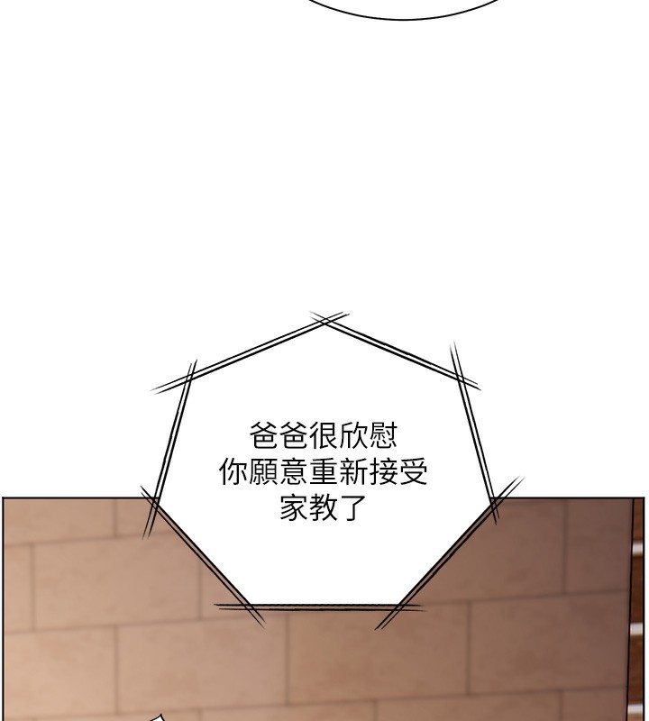 38P - 老师的亲密指导