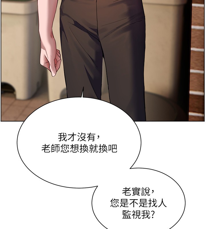 40P - 老师的亲密指导