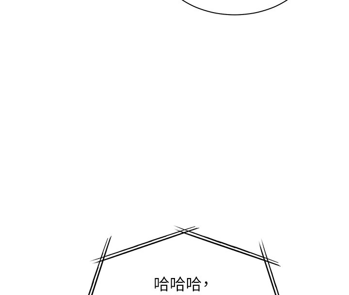 41P - 老师的亲密指导