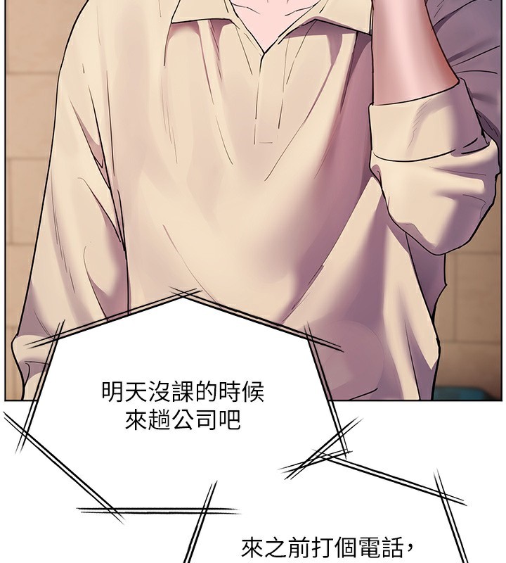 43P - 老师的亲密指导