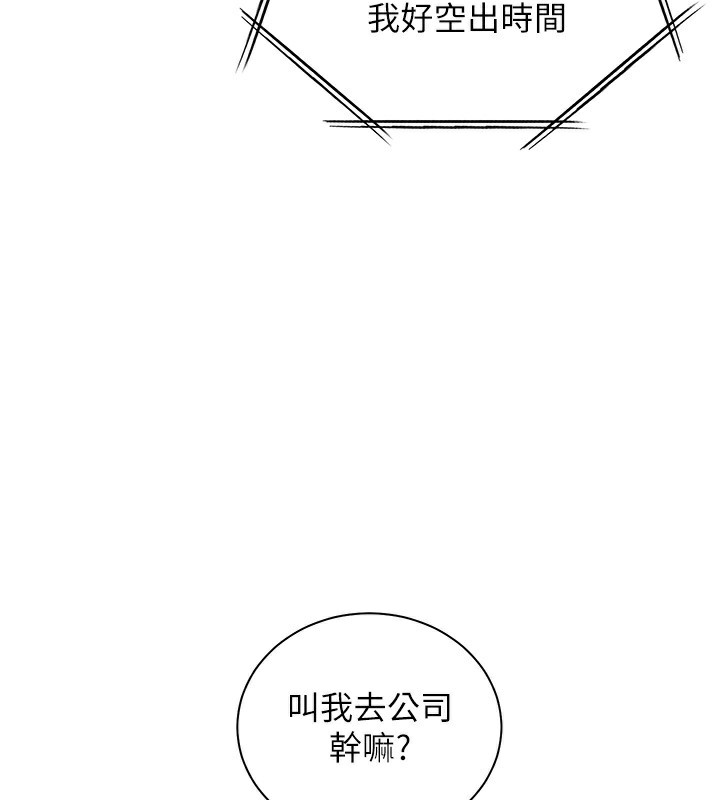 44P - 老师的亲密指导