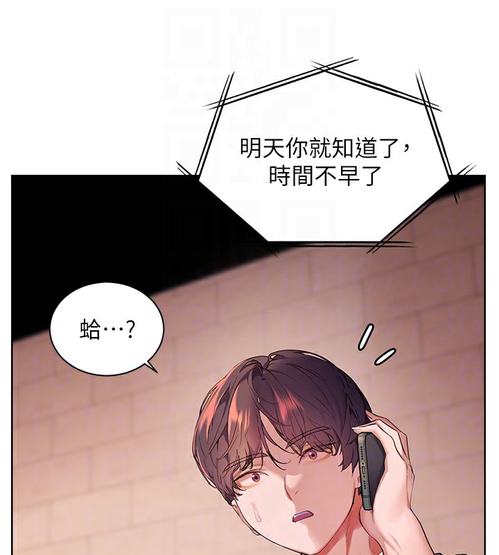 46P - 老师的亲密指导