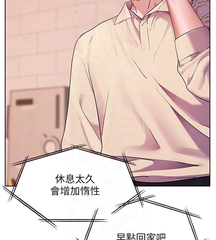 47P - 老师的亲密指导