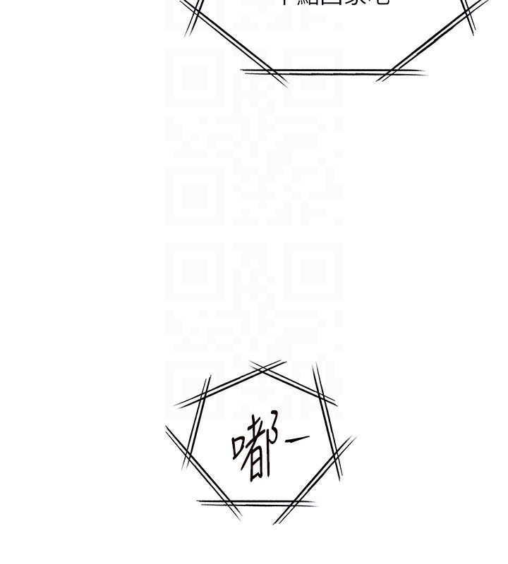 48P - 老师的亲密指导