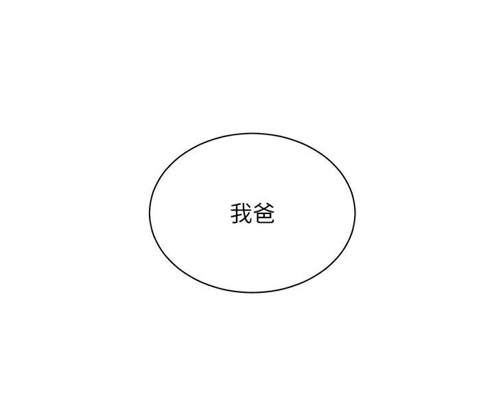 4P - 老师的亲密指导