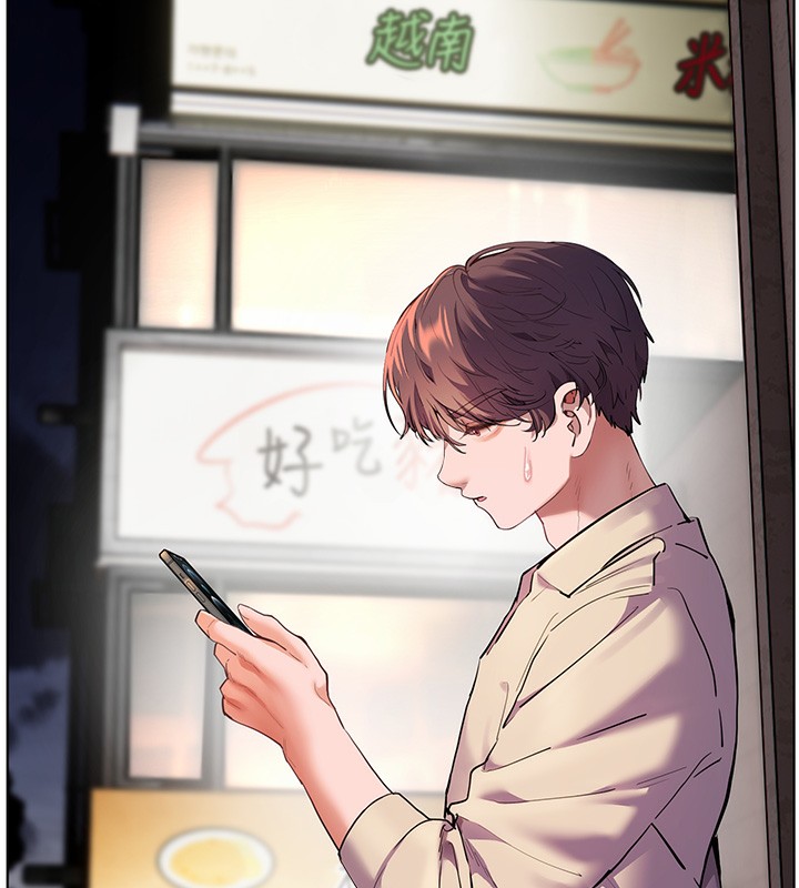 50P - 老师的亲密指导