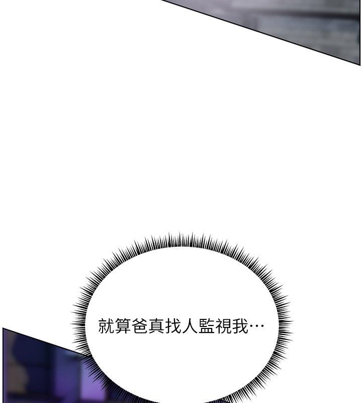 59P - 老师的亲密指导