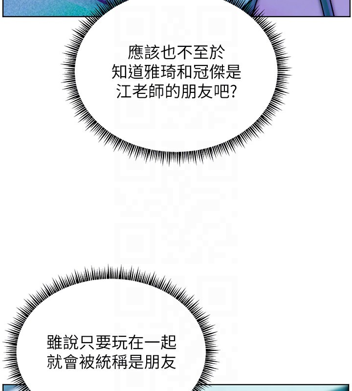 62P - 老师的亲密指导