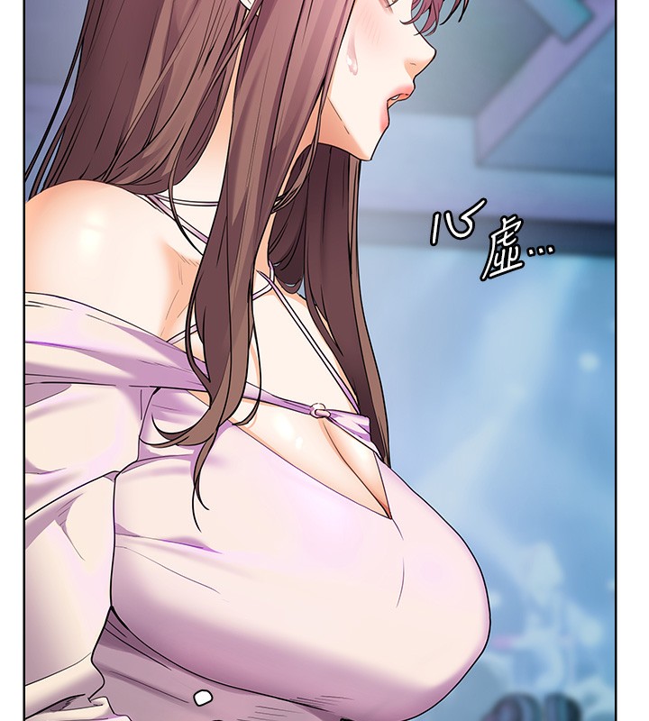 67P - 老师的亲密指导