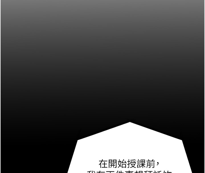 69P - 老师的亲密指导