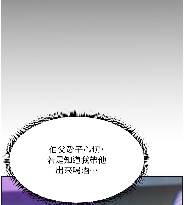 75P - 老师的亲密指导