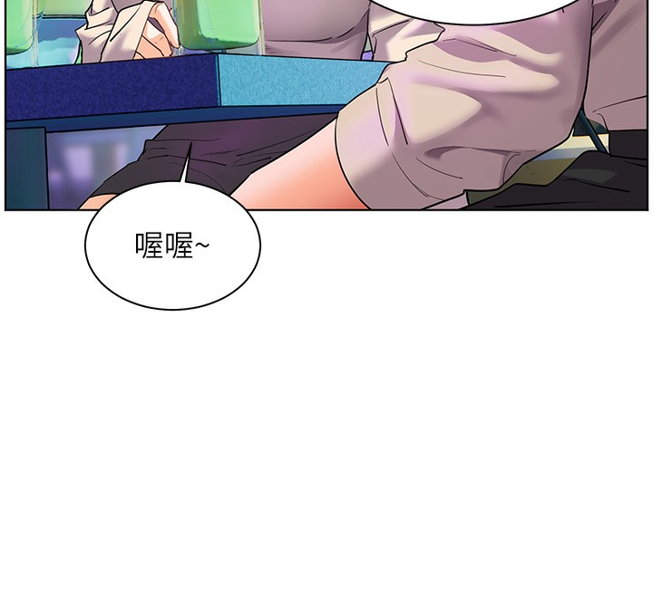 77P - 老师的亲密指导