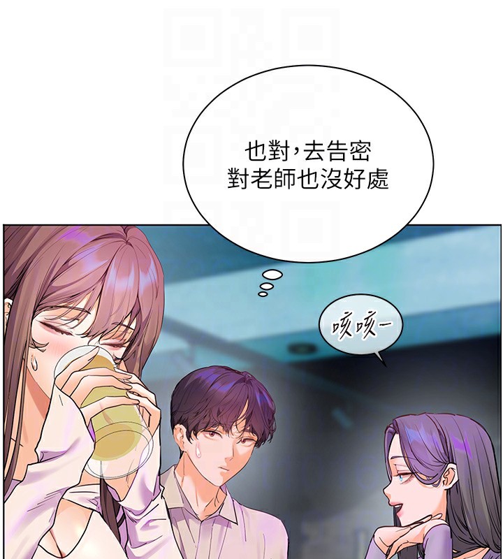 78P - 老师的亲密指导