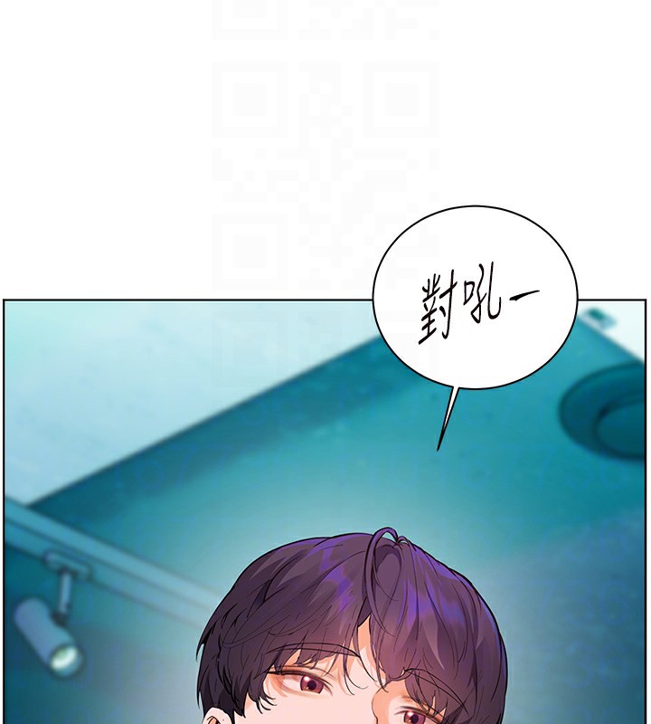 80P - 老师的亲密指导